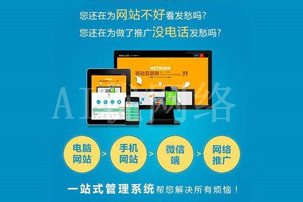 昌吉州正规品牌网站建设平台