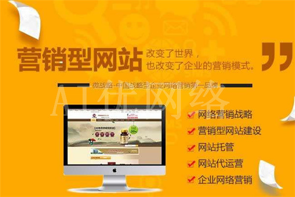 吐鲁番好的网站seo优化平台